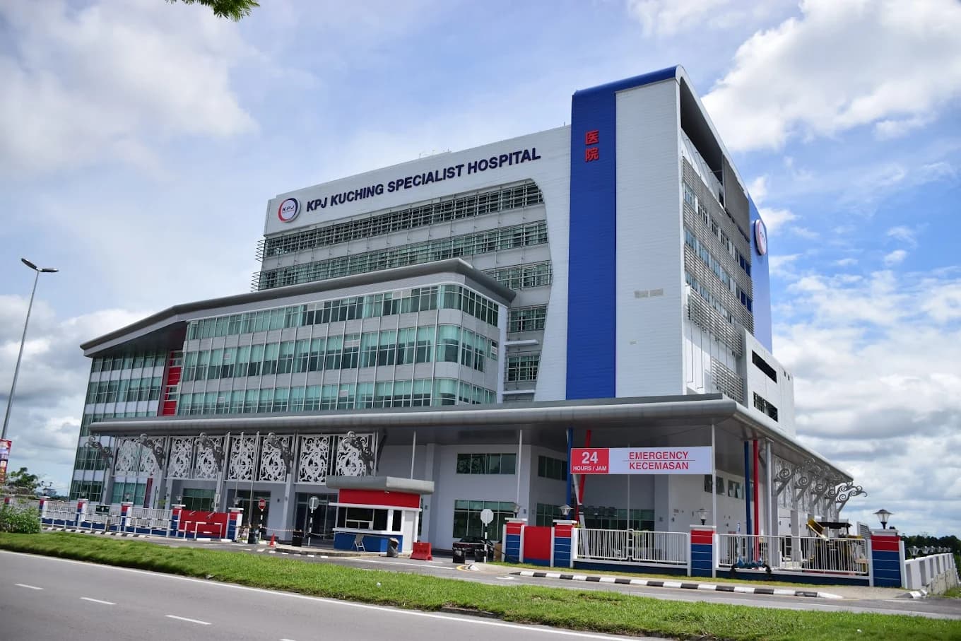 kuching1